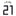 Holland 2020/21 Home F. De Jong #21 Jersey name Set