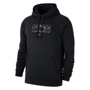 Nike 2025 Club America Men's Club Fleece Pullover Hoody (Front)