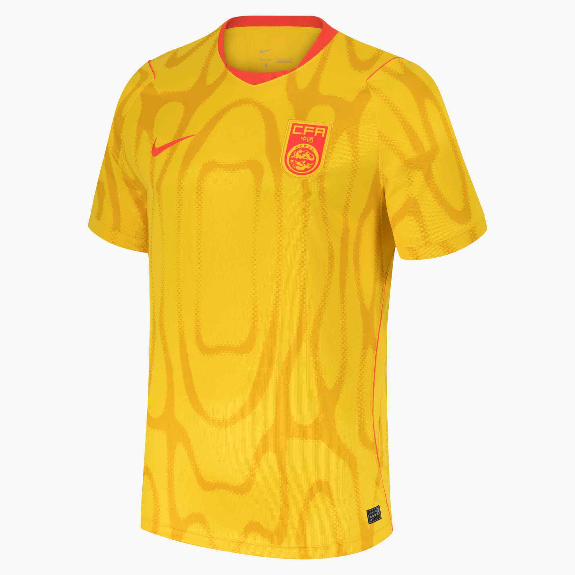 Nike 2026 China Men's Stadium Away Soccer Jersey (Front)