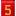 Belgium 2022-23 Home Vertonghen #5 Jersey Name Set