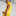 Puma 2022-23 Borussia Dortmund Cup Jersey - Cyber Yellow